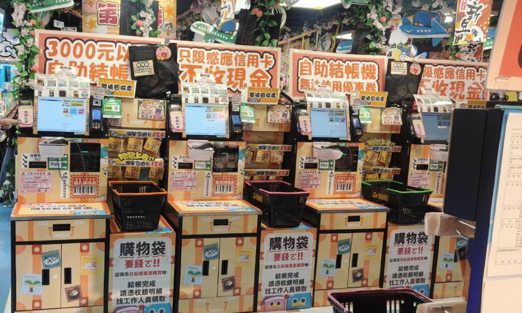 The Era of Unmanned Stores: Self-Checkout Becomes Mainstream in Japan